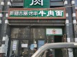 朝阳华威20㎡商铺出租，可办照，可明火，可餐饮_图1