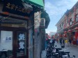 东城前门20㎡商铺出租，可办照，可餐饮_图2