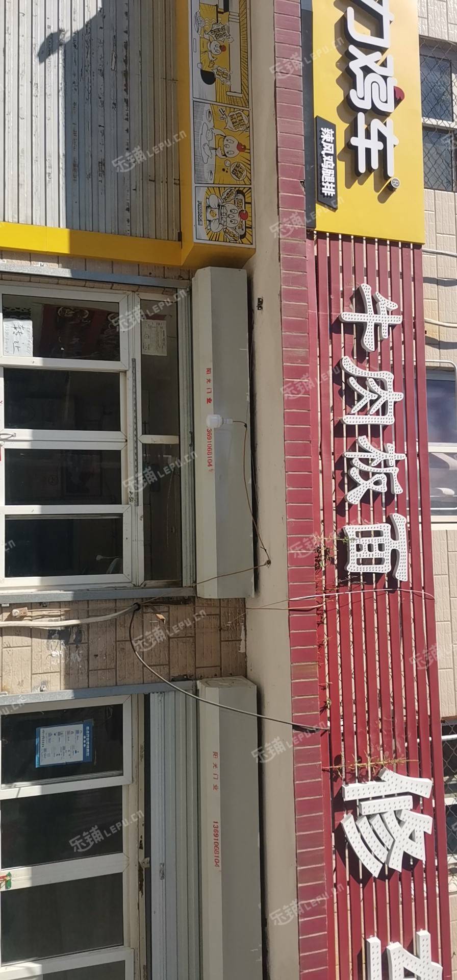 昌平北七家50㎡小吃快餐店转让，个人照可用，可明火，可餐饮