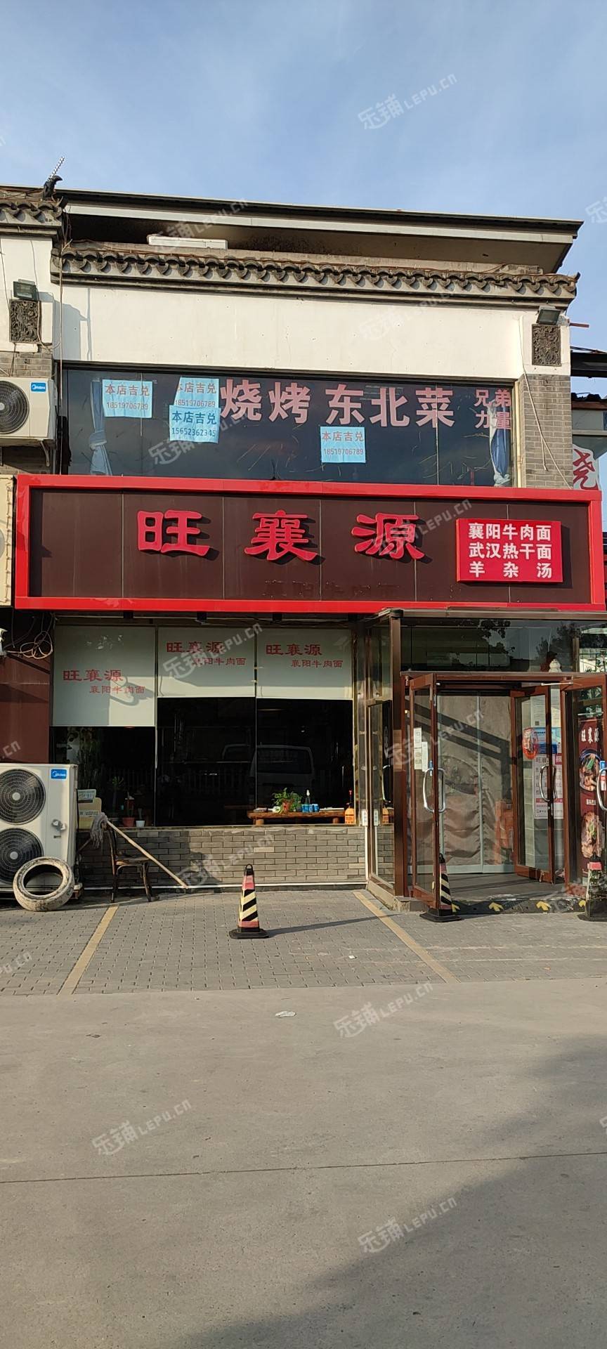 昌平北七家170㎡小吃快餐店转让，可办照，可明火，可餐饮