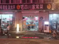 昌平昌平县城120㎡小吃快餐店转让，个人照可用，可明火，可餐饮