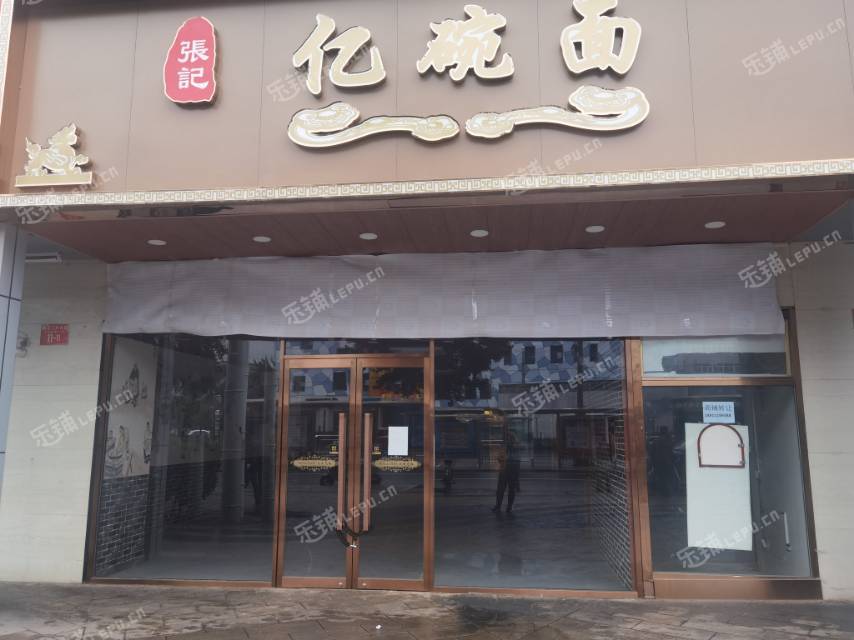东城崇文门240㎡小吃快餐店转让，个人照可过户，可餐饮
