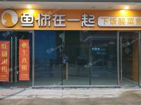 朝阳东坝120㎡商铺出租，可办照，可明火，可餐饮