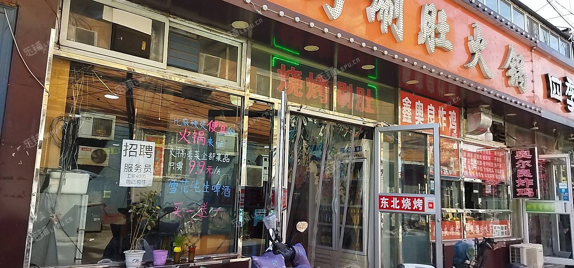 通州马驹桥20㎡小吃快餐店转让，个人照可用，可餐饮