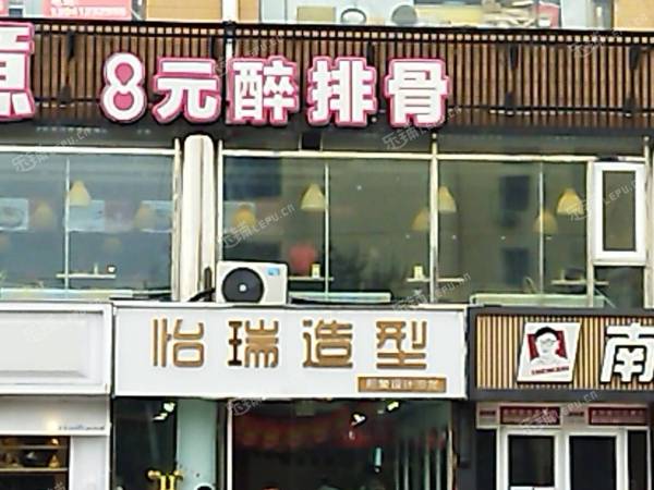 通州马驹桥20㎡商铺出租，大照/集体照，可明火，可餐饮