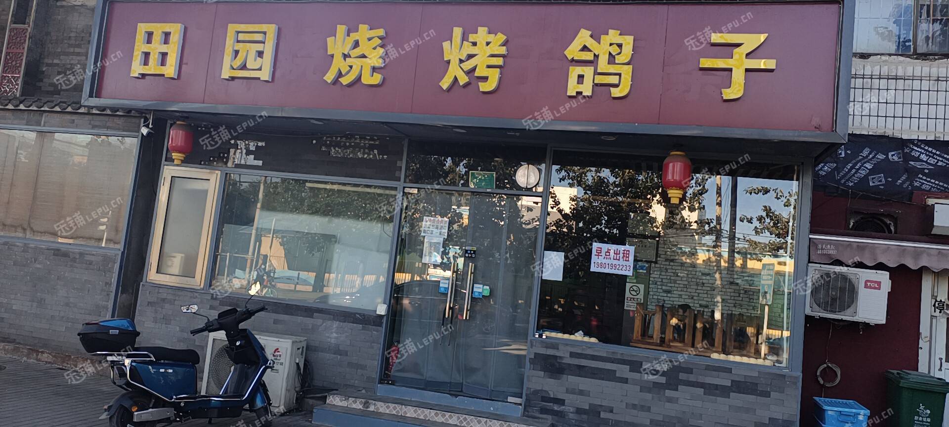 丰台北大地60㎡小吃快餐店出租，个人照可用，可餐饮