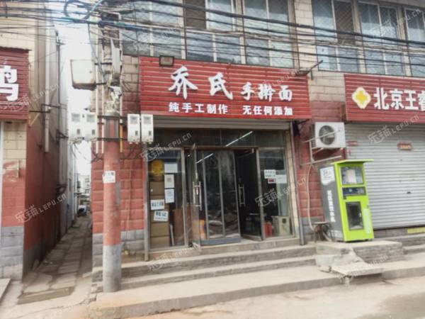 昌平北七家130㎡小吃快餐店转让，个人照可用，可明火，可餐饮