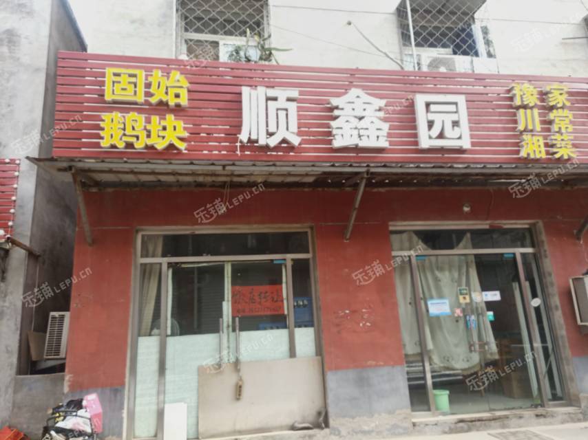 昌平北七家120㎡小吃快餐店转让，个人照可用，可明火，可餐饮
