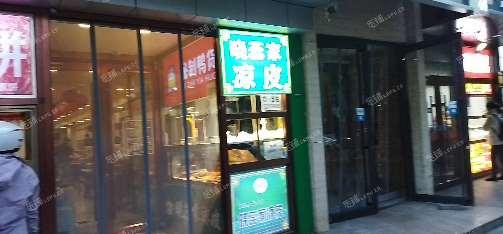 朝阳劲松6㎡小吃快餐店转让，大照/集体照，可餐饮