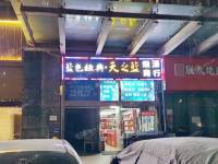 西城广安门80㎡干洗店转让，个人照可用