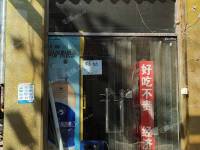 昌平北七家60㎡小吃快餐店转让，个人照可用，可明火，可餐饮