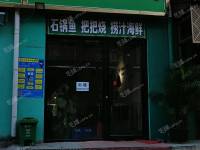 昌平北七家120㎡商铺出租，个人照可用，可明火，可餐饮
