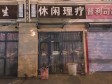 朝阳东坝150㎡商铺转让，可办照_图1