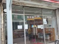 昌平东小口镇80㎡商铺出租，不可办照，可明火，可餐饮