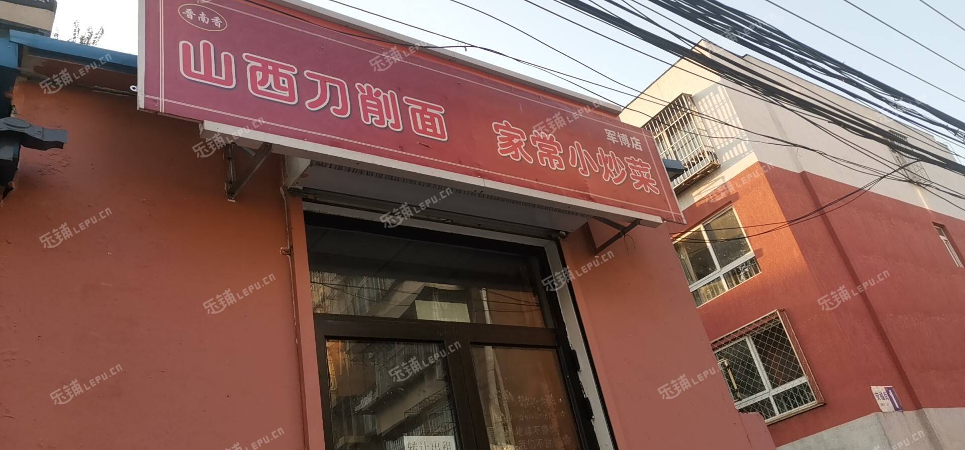 昌平昌平县城68㎡小吃快餐店转让，可办照，可明火，可餐饮