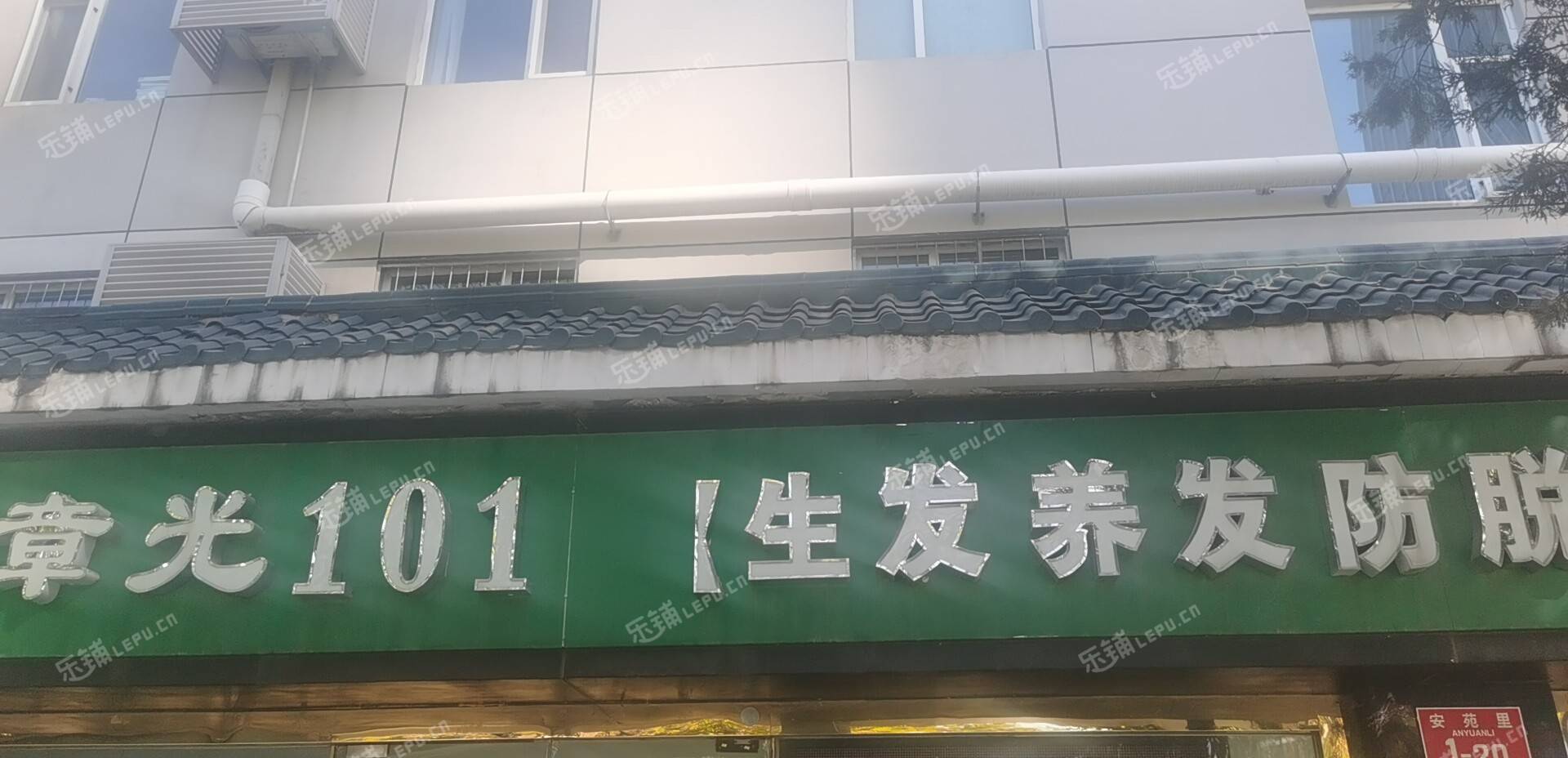 朝阳惠新西街90㎡商铺出租，可办照