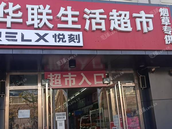 朝阳高碑店6㎡超市出租，个人照可用
