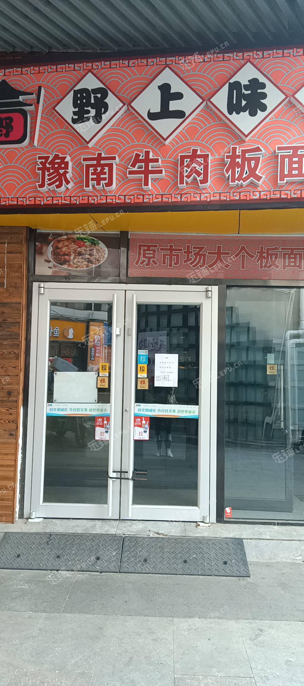 延庆180㎡商铺出租，可办照，可明火，可餐饮
