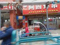 昌平东小口镇12㎡小吃快餐店转让，可办照，可明火，可餐饮