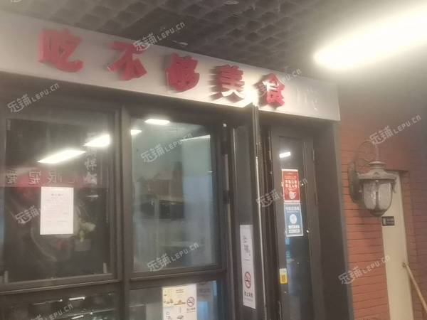 顺义顺义机场30㎡小吃快餐店转让，大照/集体照，可明火，可餐饮