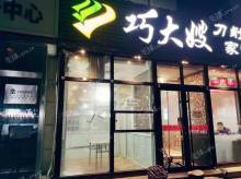 大兴黄村8㎡商铺出租，可办照，可餐饮