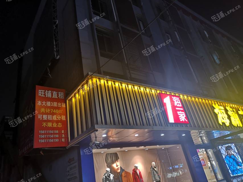 昌平昌平县城740㎡商铺出租，可办照，可明火，可餐饮