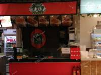 朝阳百子湾15㎡商铺出租，个人照可用，可餐饮