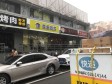 朝阳亚运村小营137㎡烤肉店转让，个人照可过户，可餐饮_图3