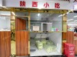 东城崇文门8㎡商铺出租，可办照，可餐饮_图1