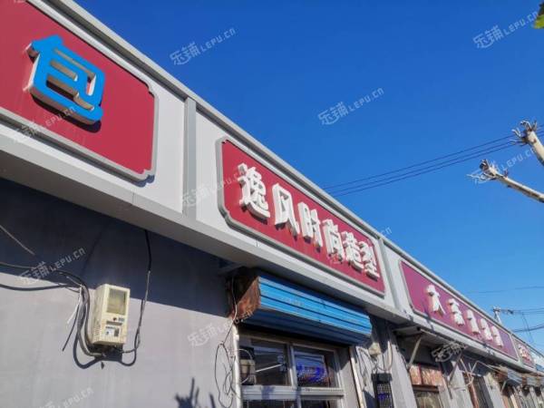 朝阳东坝18㎡小吃快餐店转让，个人照可用，可餐饮