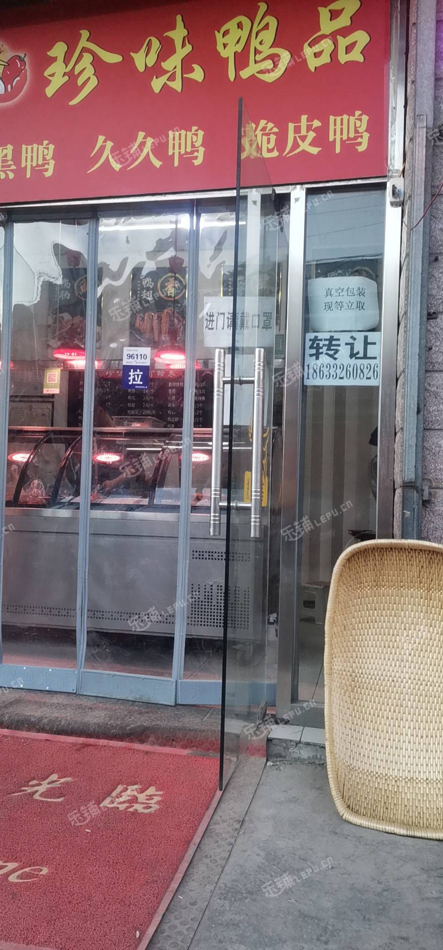 昌平北七家20㎡小吃快餐店转让，可办照，可餐饮