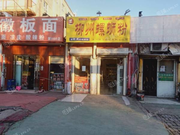 昌平东小口镇20㎡小吃快餐店转让，个人照可用，可明火，可餐饮