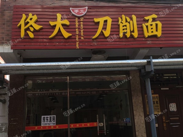 昌平北七家38㎡商铺出租，个人照可用，可餐饮