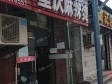 昌平北七家68㎡小吃快餐店转让，个人照可用，可明火，可餐饮_图2
