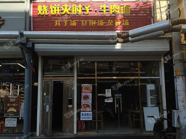 昌平北七家60㎡小吃快餐店转让，可办照，可餐饮