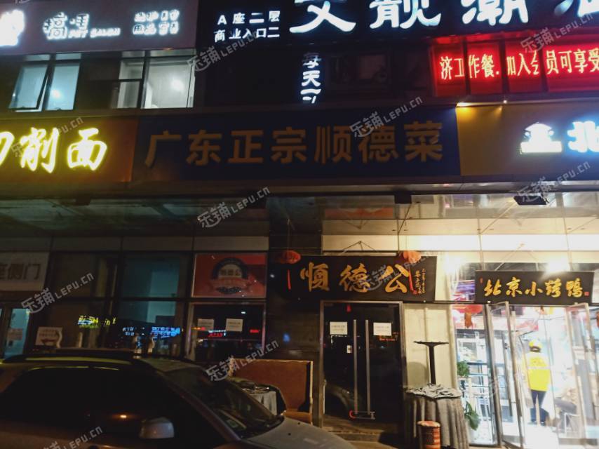 朝阳望京东700㎡商铺出租，可办照，可明火，可餐饮
