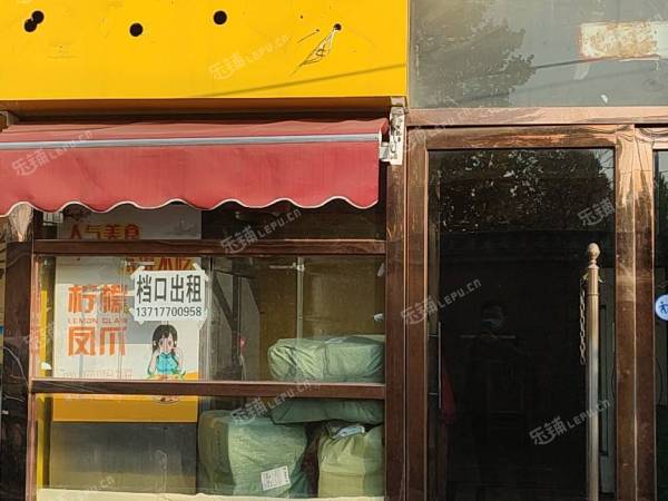 昌平东小口镇8㎡商铺出租，个人照可用，可餐饮