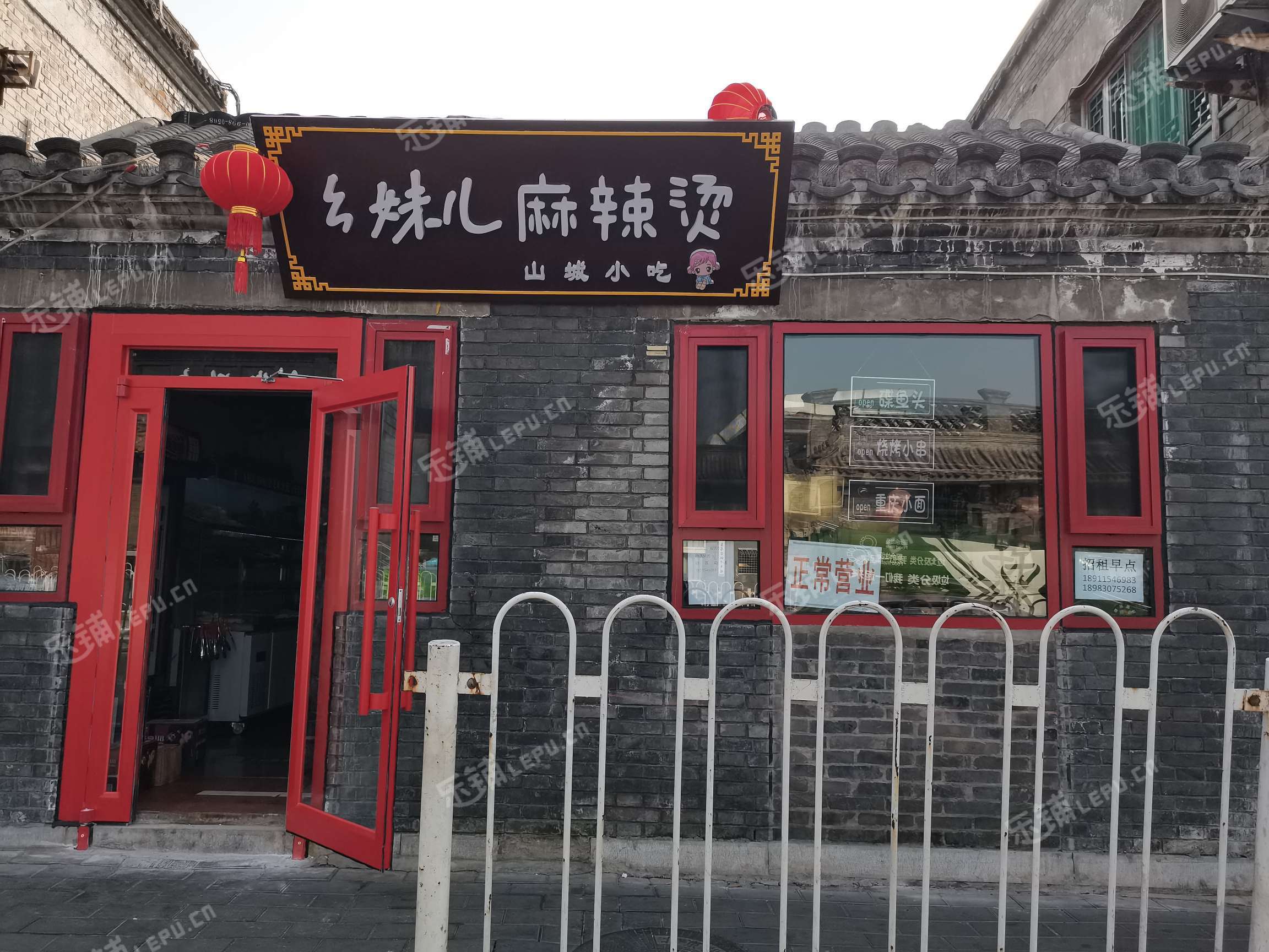 东城王府井70㎡小吃快餐店早点摊位出租，个人照可用，可餐饮