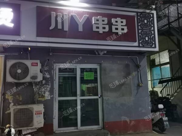 朝阳东坝15㎡商铺出租，不可办照，可餐饮