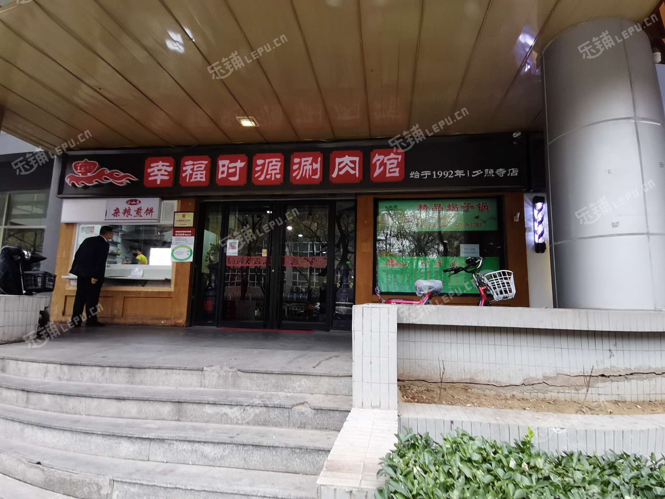 东城广渠门8㎡商铺出租，个人照可用，可餐饮