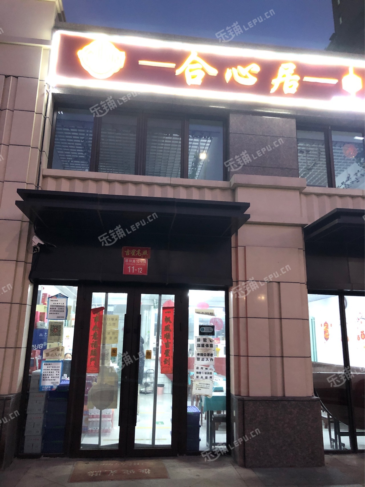 顺义顺义城双河大街210㎡酒楼餐饮早点摊位出租，个人照可用，可明火，可餐饮