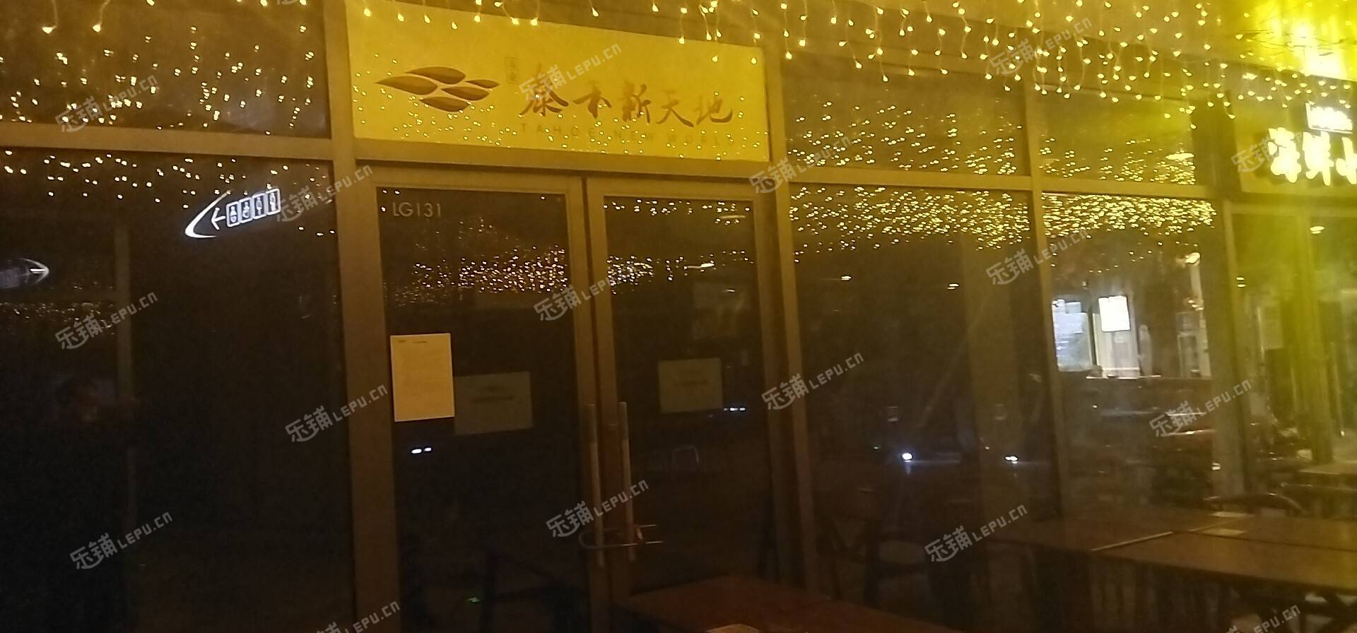石景山鲁谷鲁谷路50㎡商铺出租，可办照，可明火，可餐饮