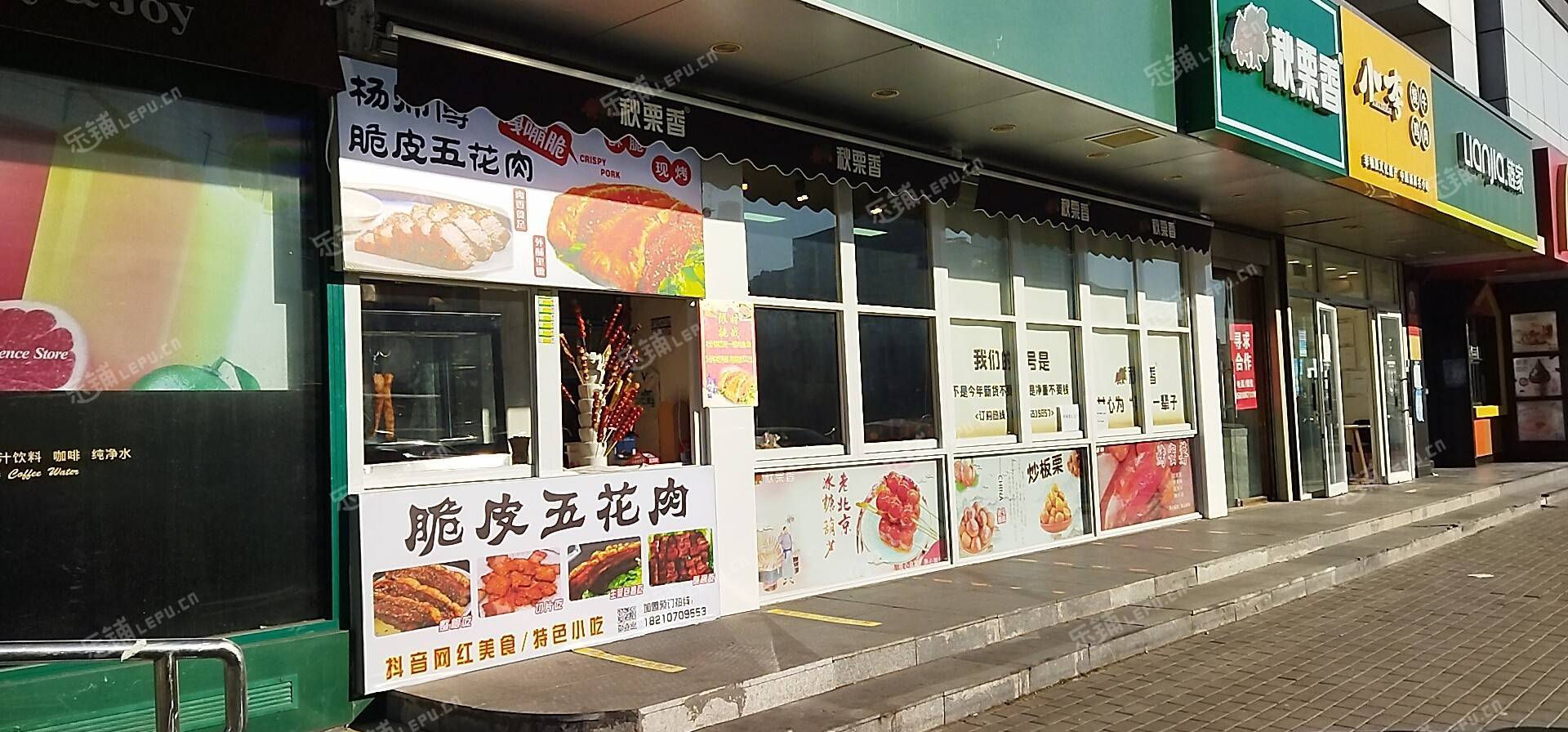朝阳朝阳门外工体东路15㎡商铺出租，可办照，可餐饮