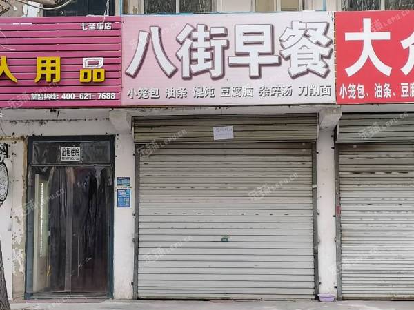 昌平昌平县城大将军胡同15㎡小吃快餐店转让，个人照可用，可餐饮