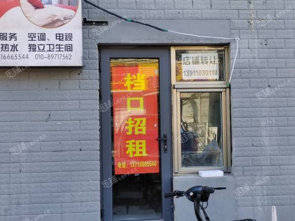 昌平昌平县城70㎡商铺出租，个人照可用，可餐饮