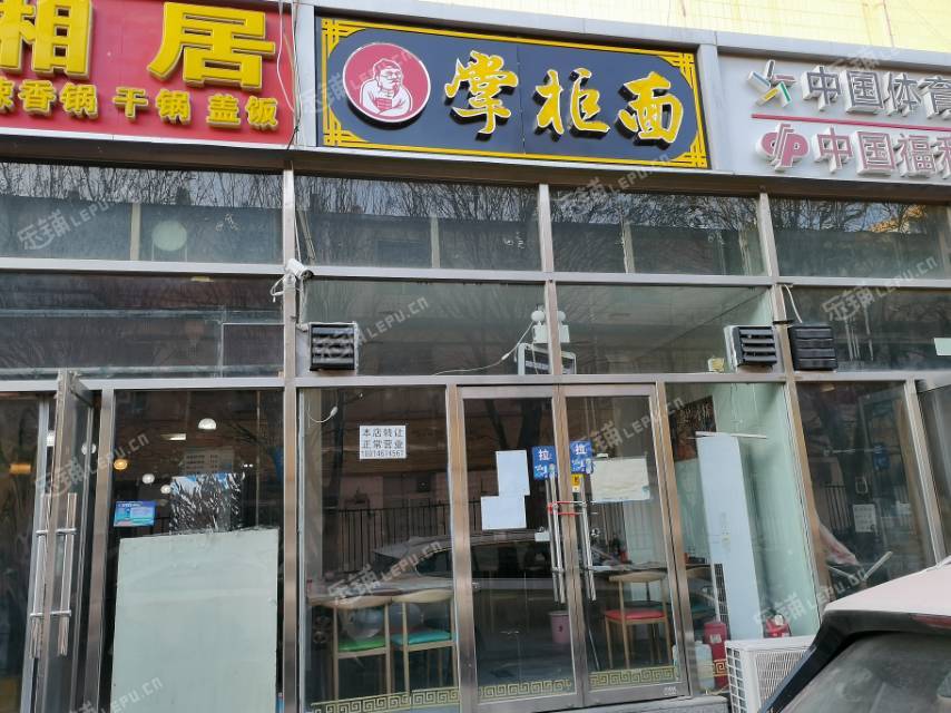 昌平昌平县城商业街76㎡酒楼餐饮转让，可办照，可餐饮