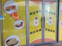 石景山鲁谷银河大街55㎡小吃快餐店转让，可办照，可餐饮