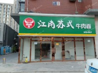 丰台青塔岳各庄路200㎡商铺出租，个人照可用，可明火，可餐饮