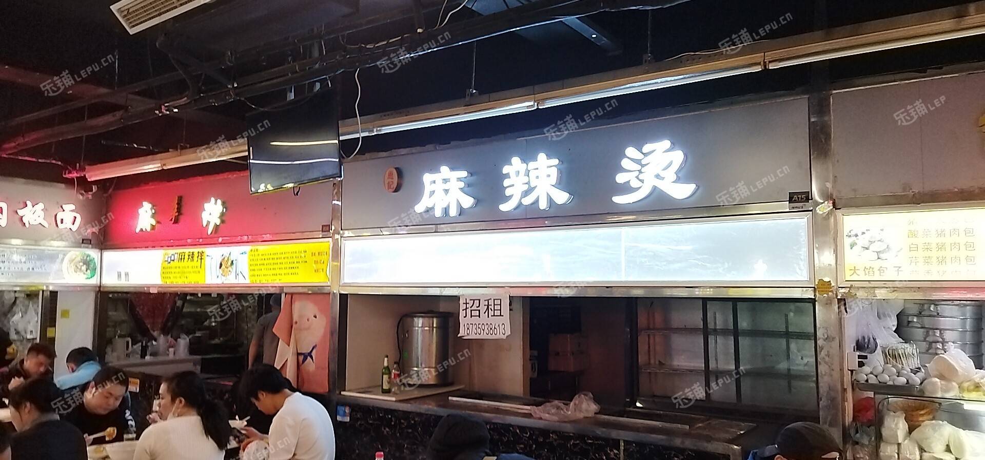 朝阳劲松广渠路10㎡商铺出租，大照/集体照，可餐饮