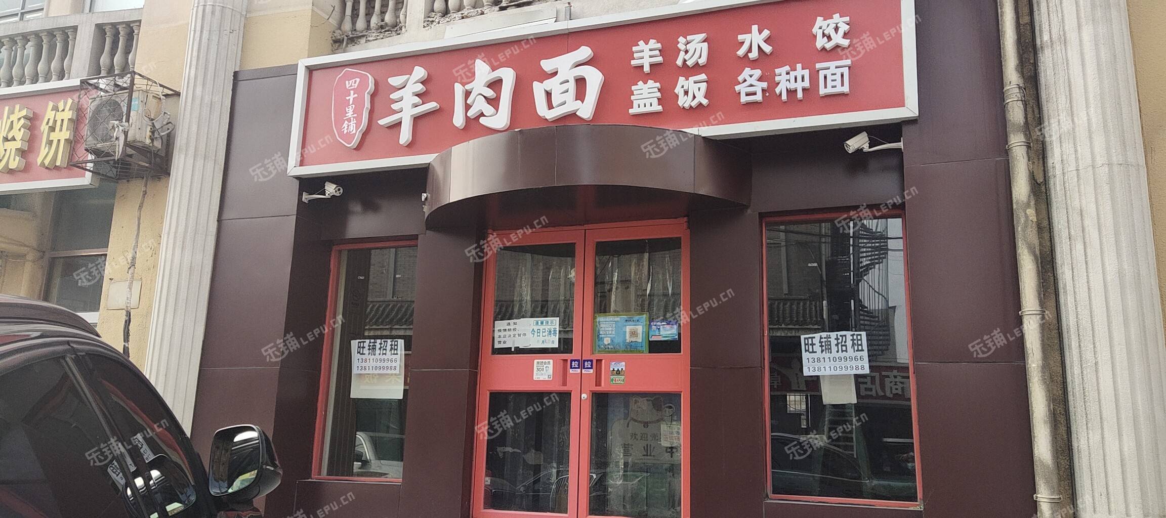 昌平昌平县城鼓楼西街110㎡商铺出租，可办照，可餐饮
